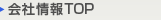 ��Џ��TOP