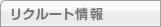 ���N���[�g���