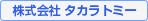 ������Ѓ^�J���g�~�[