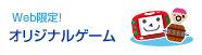 ファンクラブ