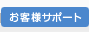 ���q�l�T�|�[�g
