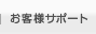 ���q�l�T�|�[�g