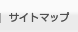 �T�C�g�}�b�v