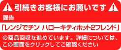 �����������q�l�ɂ��肢�ł�