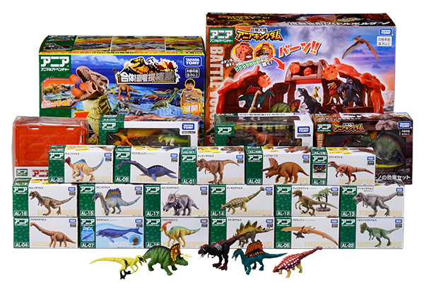 「アニア恐竜シリーズ全商品」のイメージ