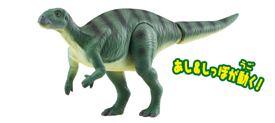 フクイサウルス 福井県立恐竜博物館オリジナルモデル