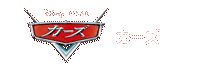 �^�J���g�~�[�̃J�[�Y�̂�������y�[�W��