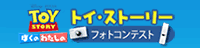 �g�C�E�X�g�[���[�t�H�g�R���e�X�g