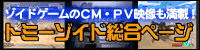�]�C�h�����y�[�W