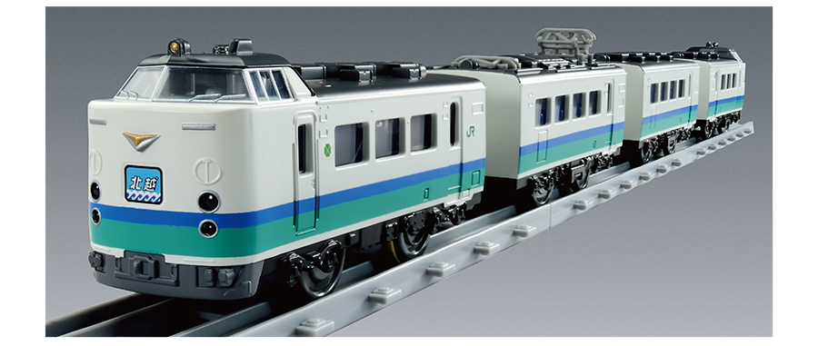 PLARAIL REAL CLASS｜485系特急電車（北越・上沼垂色）