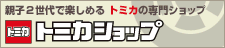 �g�~�J�V���b�v