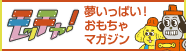 モッチャ