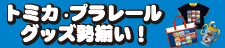 �g�~�J�E�v�����[���O�b�Y�������I