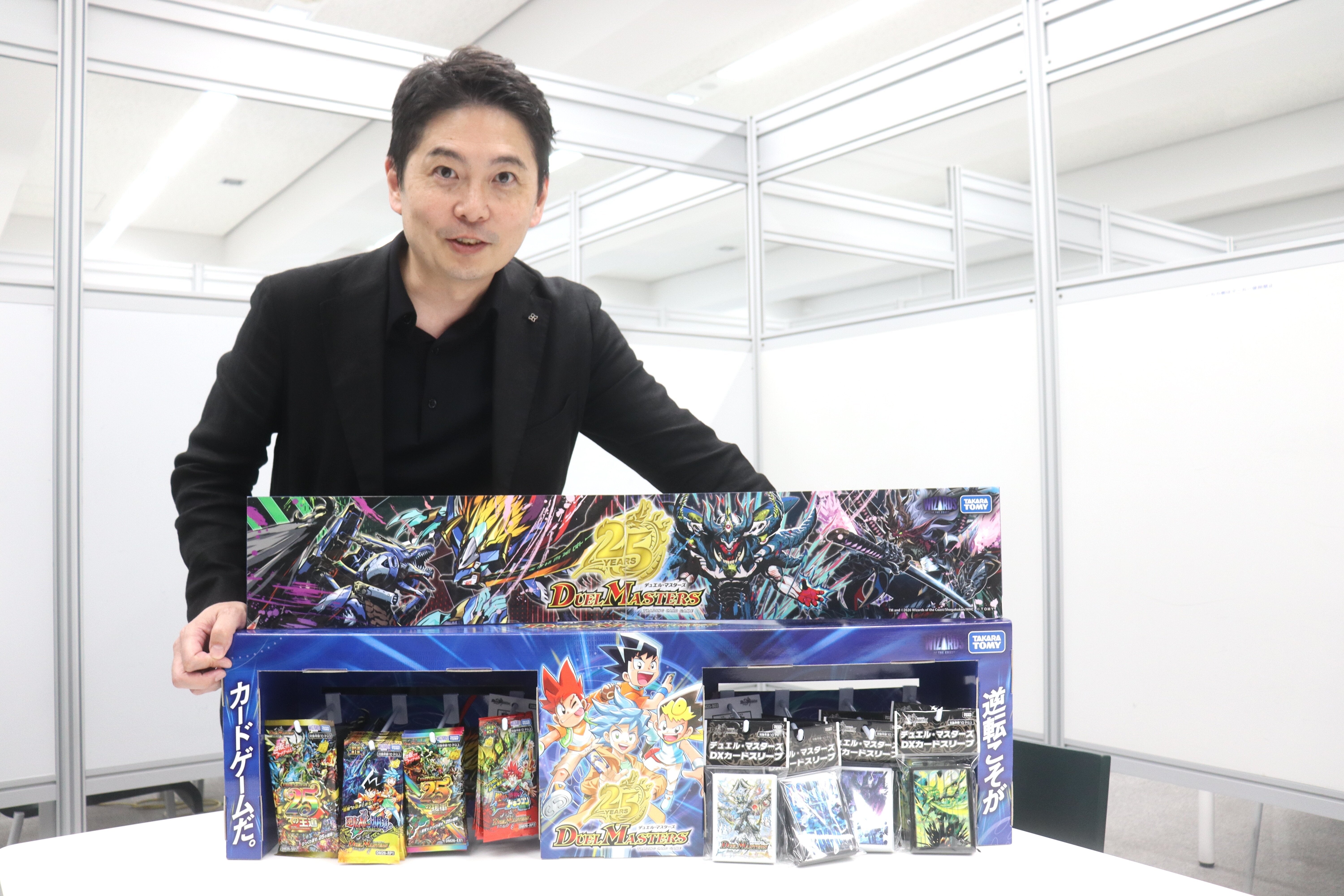 これからのデュエル・マスターズ
