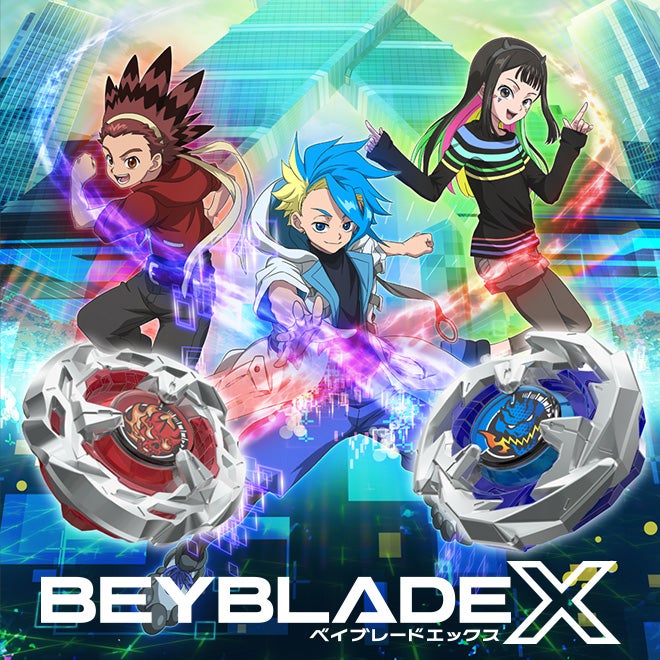 ベイブレードエックス