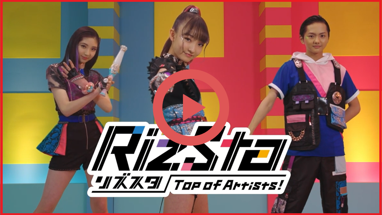 【リズスタ -Top of Artists-】番組紹介映像を公開！