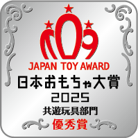 優秀賞