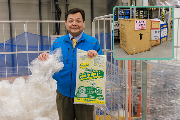 排出されたストレッチフィルムと、それを再生資源にしてできたポリ袋の写真