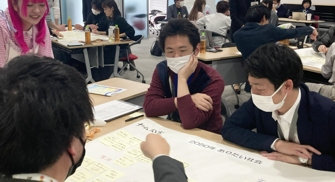 グループワーク「2050年のありたい社会を考える」