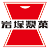 岩塚製菓株式会社