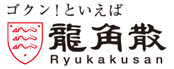 株式会社龍角散