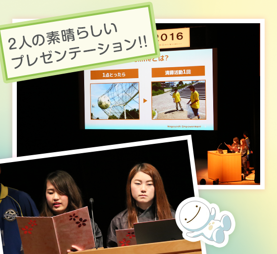 2人の素晴らしいプレゼンテーション!!