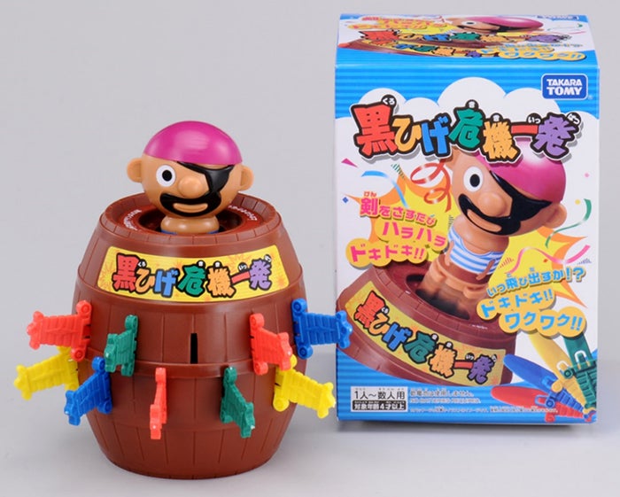 黒ひげ危機一発