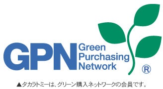 GPN