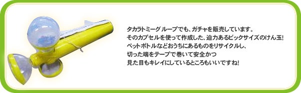 エコプロダクツ2012