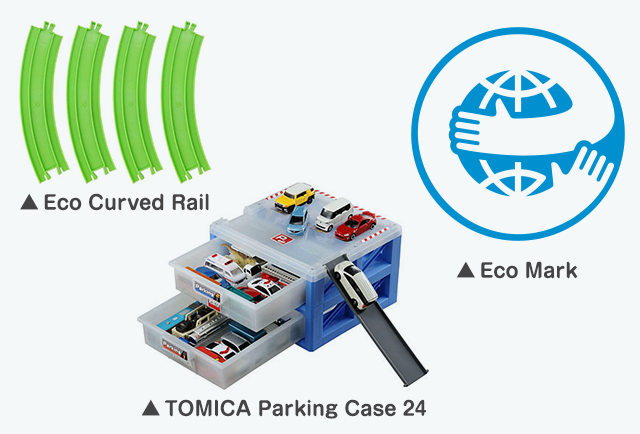 Eco Curved Rail,TOMICA Parking Case 24,Eco Mark