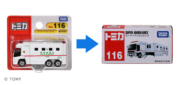 TOMICA Packaging