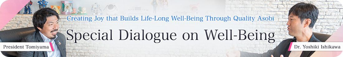 Creating Joy that Builds Life-Long Well-Being Through Quality Asobi: A Dialogue Between Dr. Yoshiki Ishikawa and President Tomiyama