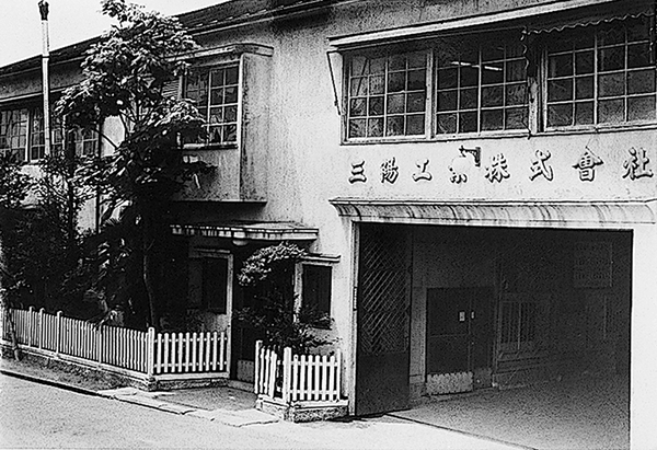 Sanyo Industry Company,Ltd.