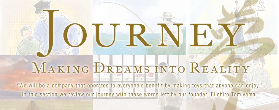 Journey – Making Dreams into Reality