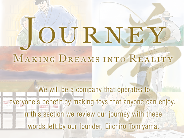 Journey – Making Dreams into Reality