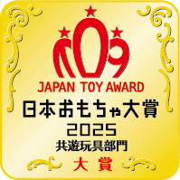 Grand Prize