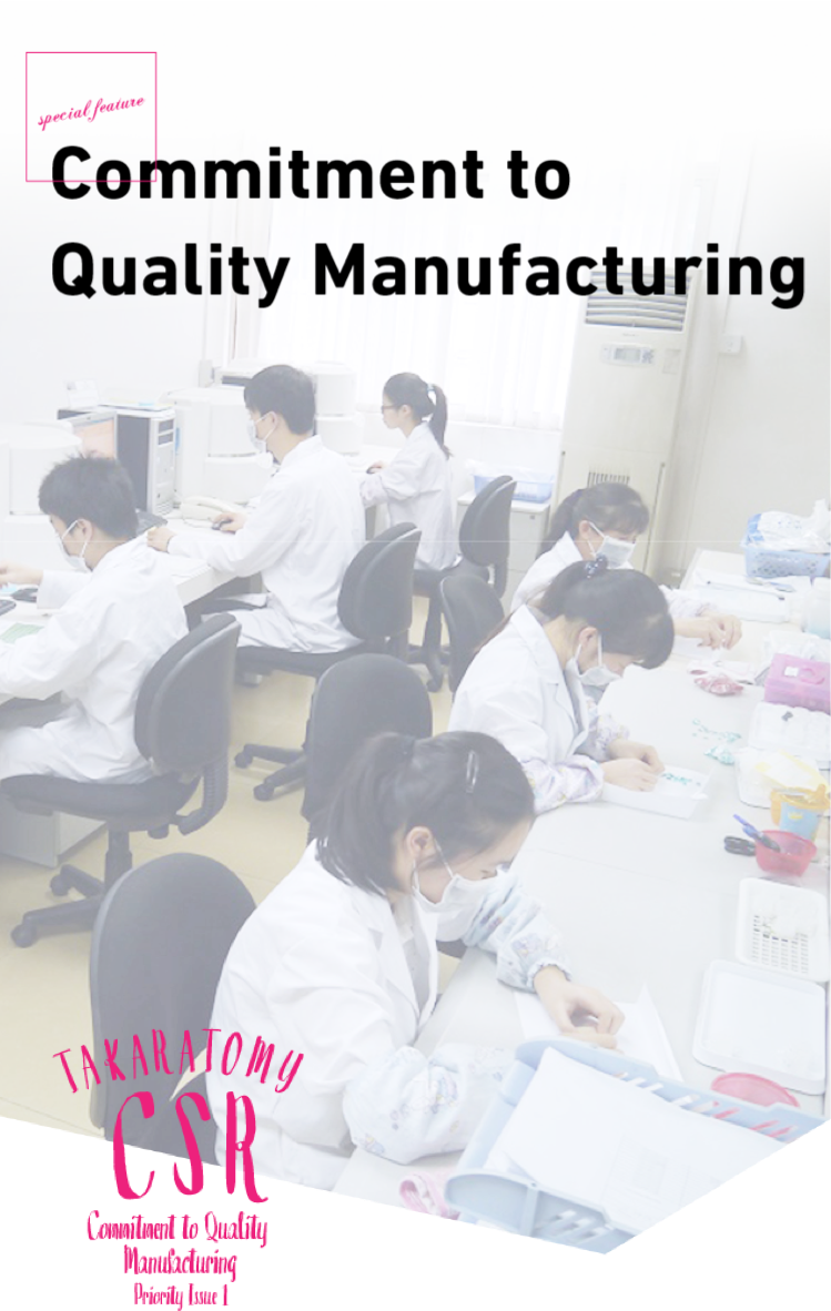 Commitment to Quality Manufacturing