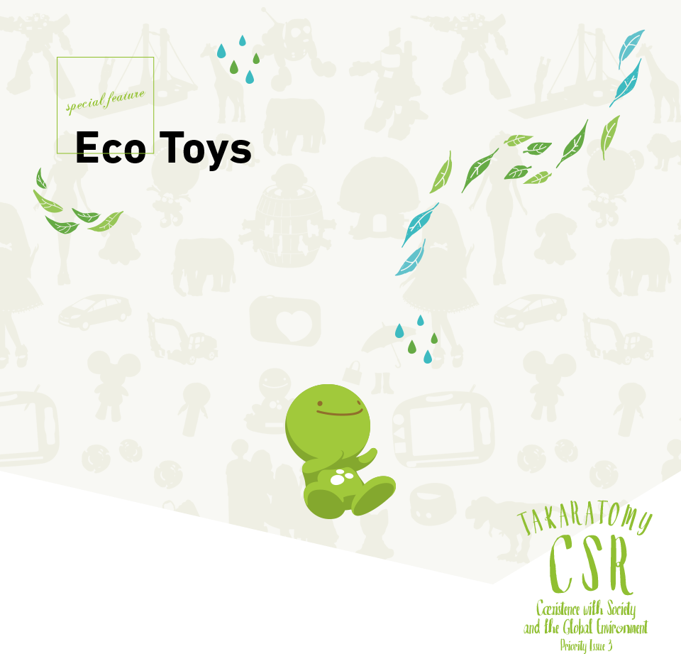 Eco Toys