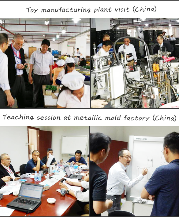 Toy manufacturing plant visit (China)