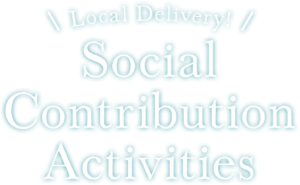 Local Delivery! Social Contribution Activities