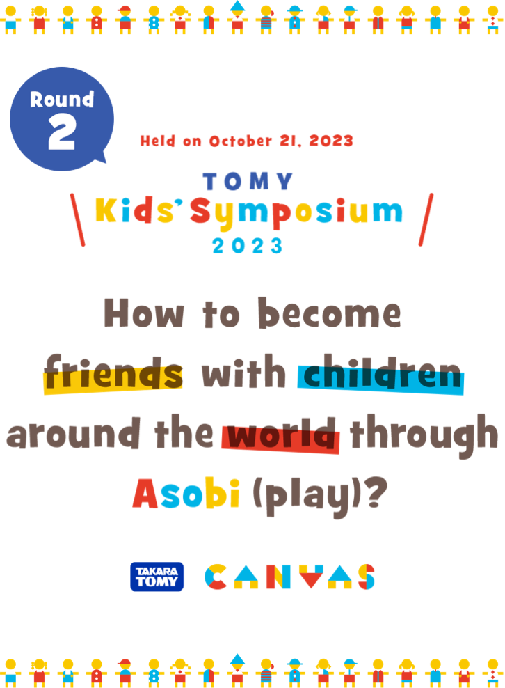 How to become friends with children around the world through Asobi (play)?