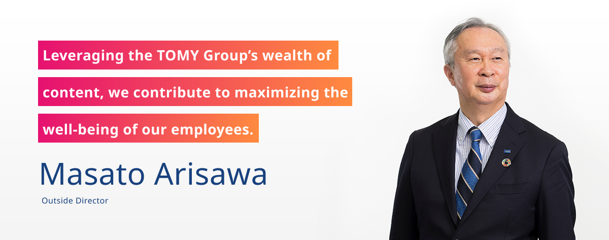 Leveraging the TOMY Group’s wealth of content, we contribute to maximizing the well-being of our employees.