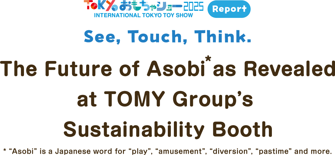 See, Touch, Think. The Future of Asobi as Revealed at TOMY Group’s Sustainability Booth