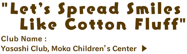 “Let’s Spread Smiles Like Cotton Fluff” Award‑winning Club: Yasashi Club, Moka Children’s Center