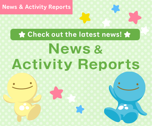 News & Activity Reports