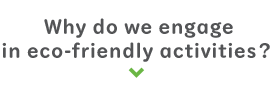 Why do we engage in eco-friendly activities?