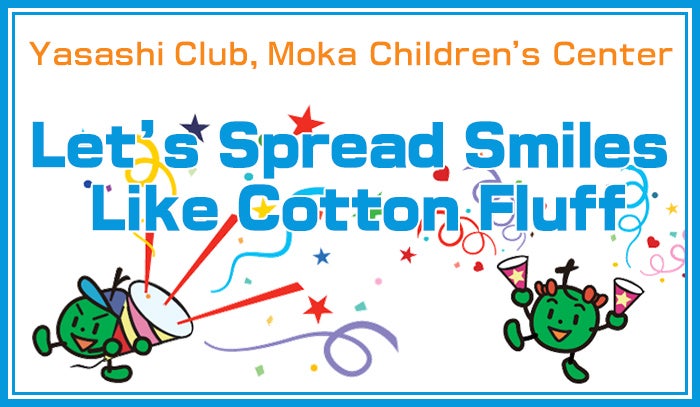 “Let’s Spread Smiles Like Cotton Fluff” Award‑winning Club: Yasashi Club, Moka Children’s Center