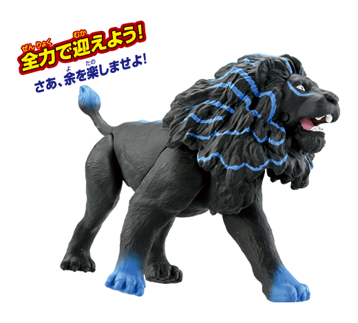 ライオス(ライオン)