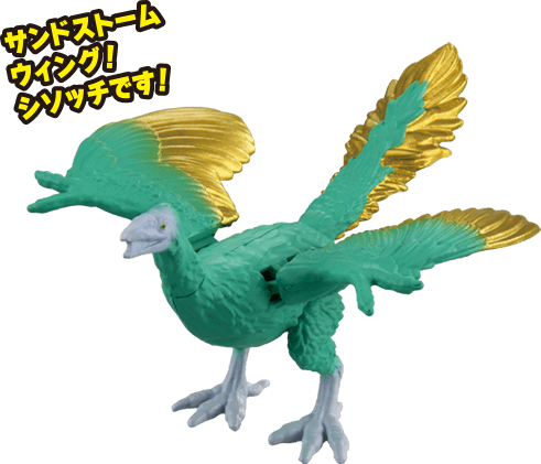 シソッチ(始祖鳥)