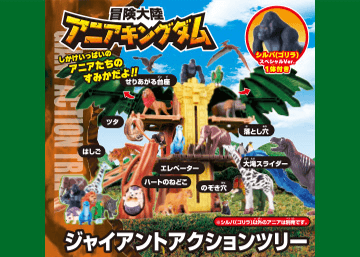 2023年4月・5月新商品情報